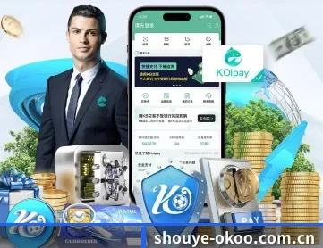 shouye-okoo.com.cn APP 深度功能